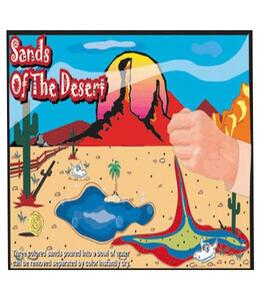 사막의모래  Desert Sand Set