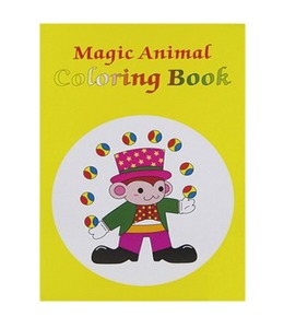 매직북 [해법제공]     Magic coloring Book