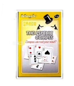 멘탈초이스 카드 [해법제공]    Mental choice card