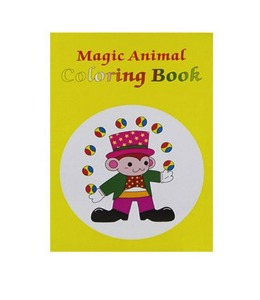 매직북 [해법제공]     Magic coloring Book